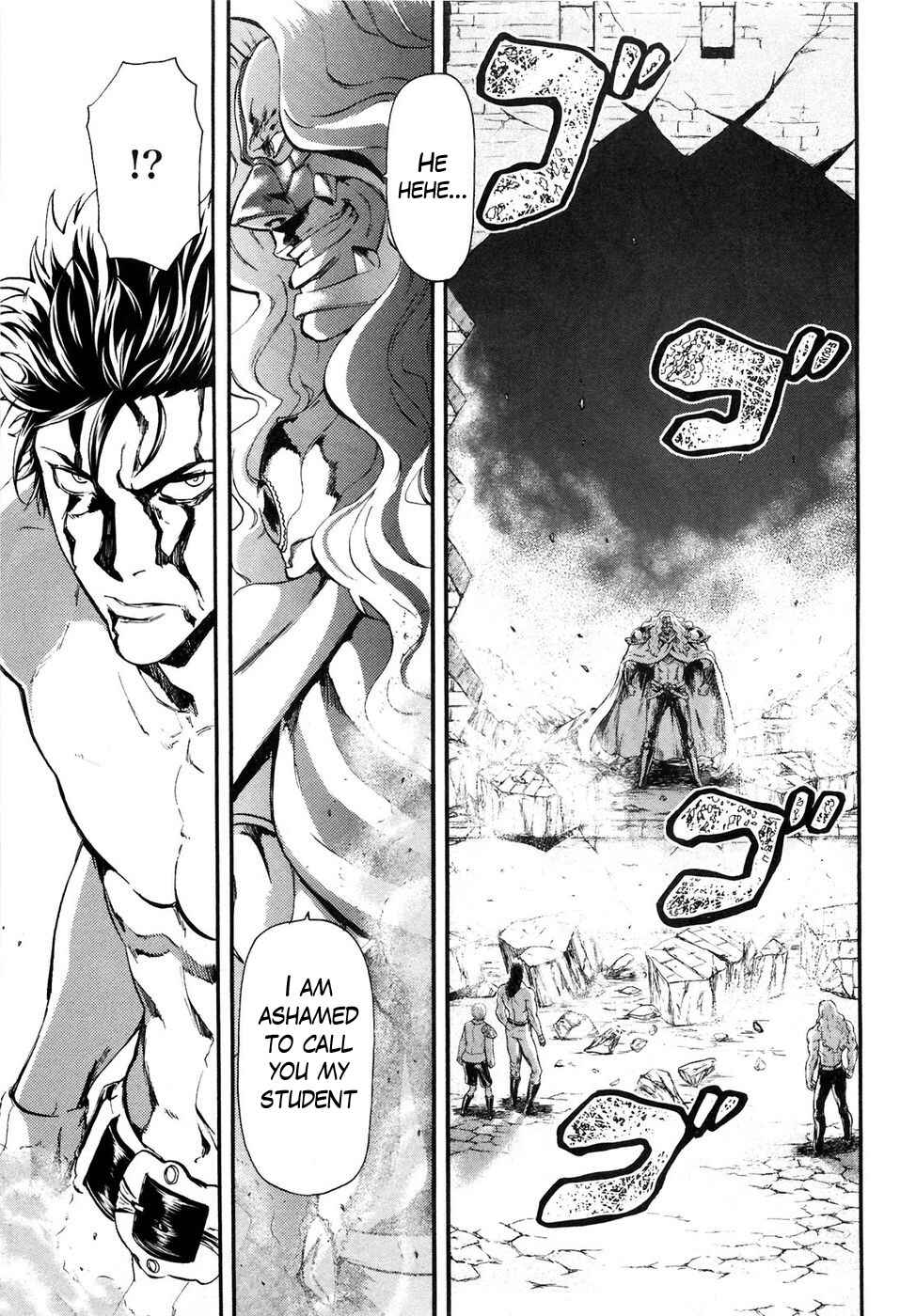 Page 1 Chapter 30 Black and Blue Hungry Wolf - Fist of the North Star: Rei Gaiden