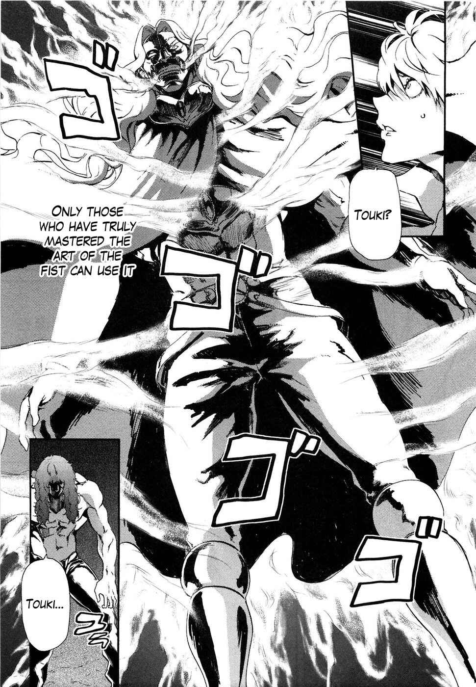 Page 13 Chapter 30 Black and Blue Hungry Wolf - Fist of the North Star: Rei Gaiden