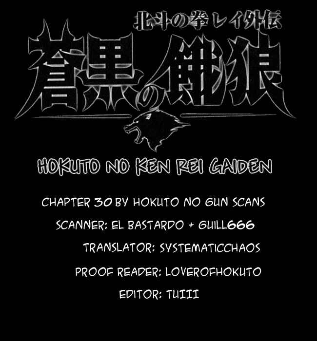 Page 18 Chapter 30 Black and Blue Hungry Wolf - Fist of the North Star: Rei Gaiden