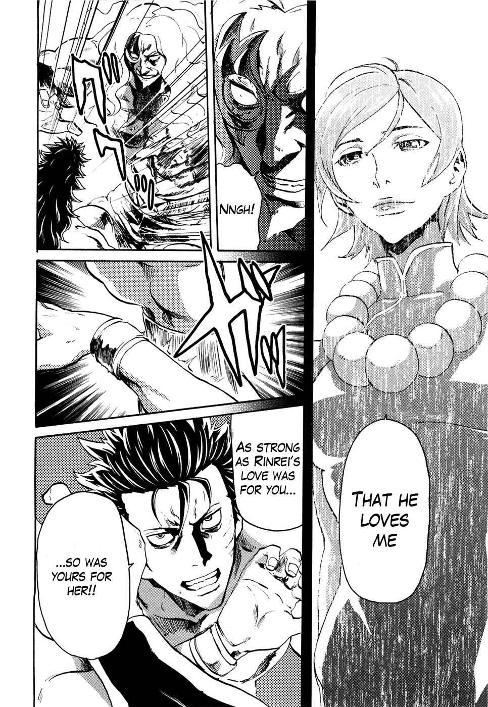 Page 4 Chapter 53 Black and Blue Hungry Wolf - Fist of the North Star: Rei Gaiden
