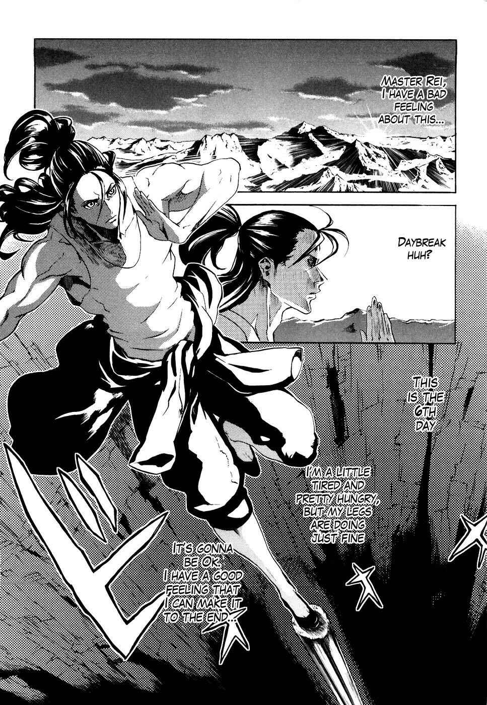 Page 12 Chapter 9 Black and Blue Hungry Wolf - Fist of the North Star: Rei Gaiden