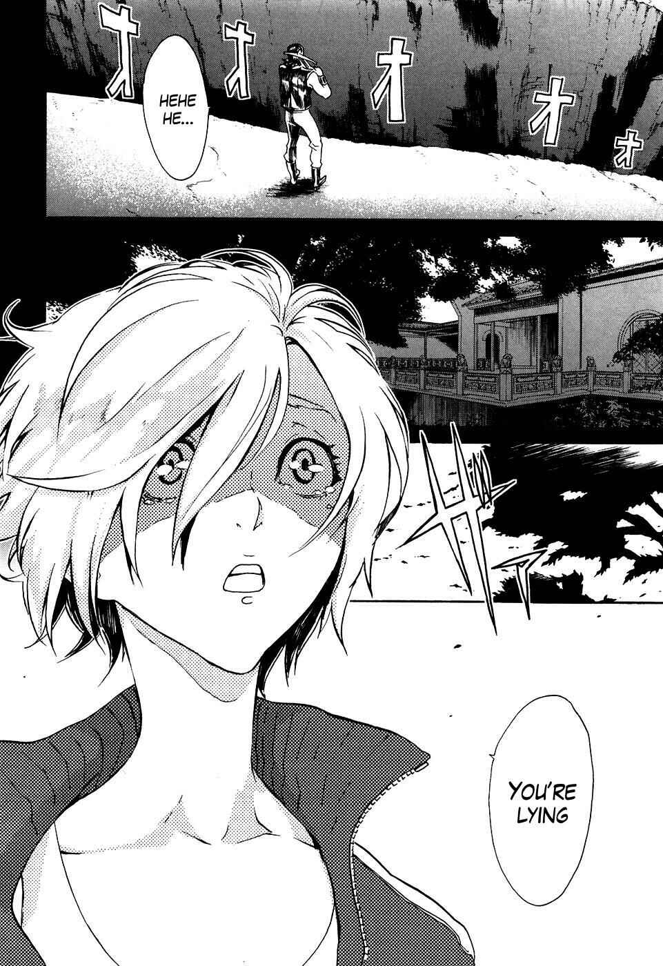 Page 18 Chapter 9 Black and Blue Hungry Wolf - Fist of the North Star: Rei Gaiden