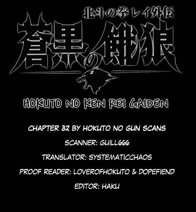 Page 16 Chapter 32 Black and Blue Hungry Wolf - Fist of the North Star: Rei Gaiden