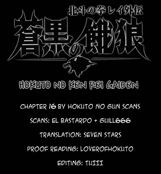 Page 18 Chapter 16 Black and Blue Hungry Wolf - Fist of the North Star: Rei Gaiden