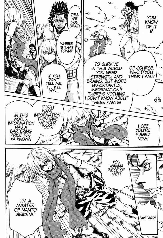 Page 12 Chapter 2 Black and Blue Hungry Wolf - Fist of the North Star: Rei Gaiden