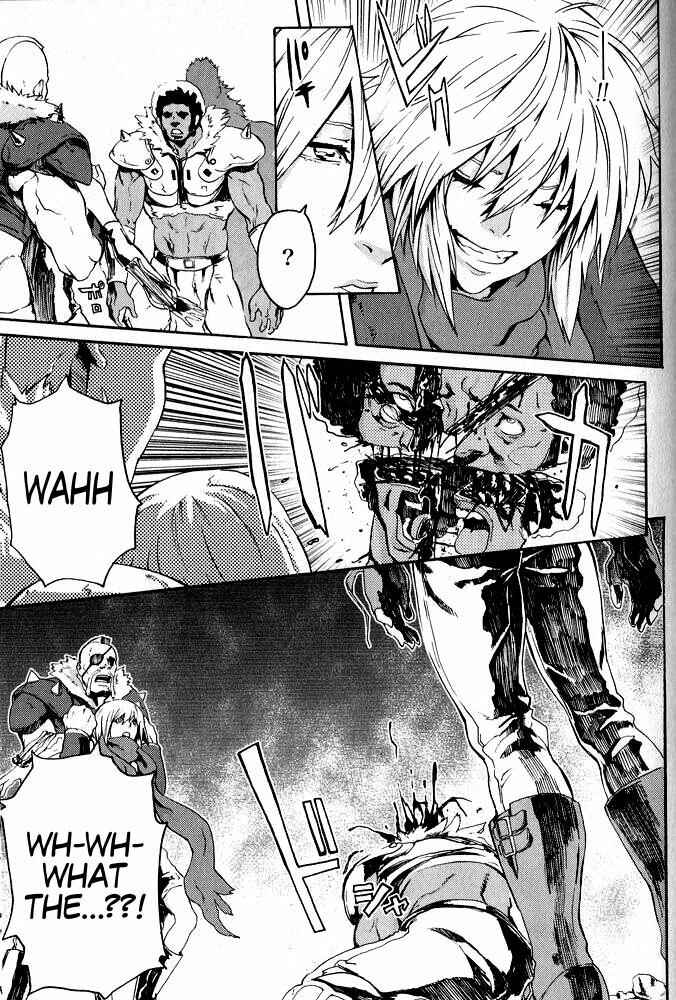 Page 15 Chapter 2 Black and Blue Hungry Wolf - Fist of the North Star: Rei Gaiden