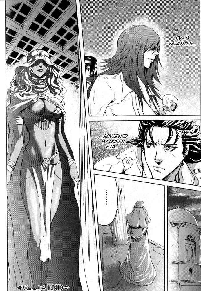 Page 18 Chapter 4 Black and Blue Hungry Wolf - Fist of the North Star: Rei Gaiden