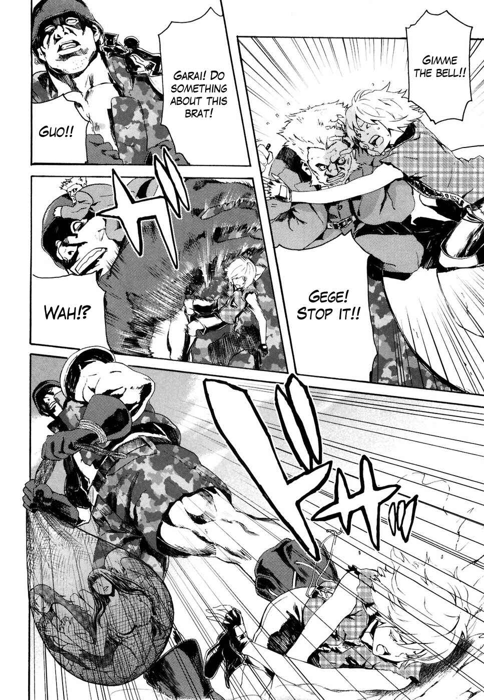 Page 12 Chapter 23 Black and Blue Hungry Wolf - Fist of the North Star: Rei Gaiden