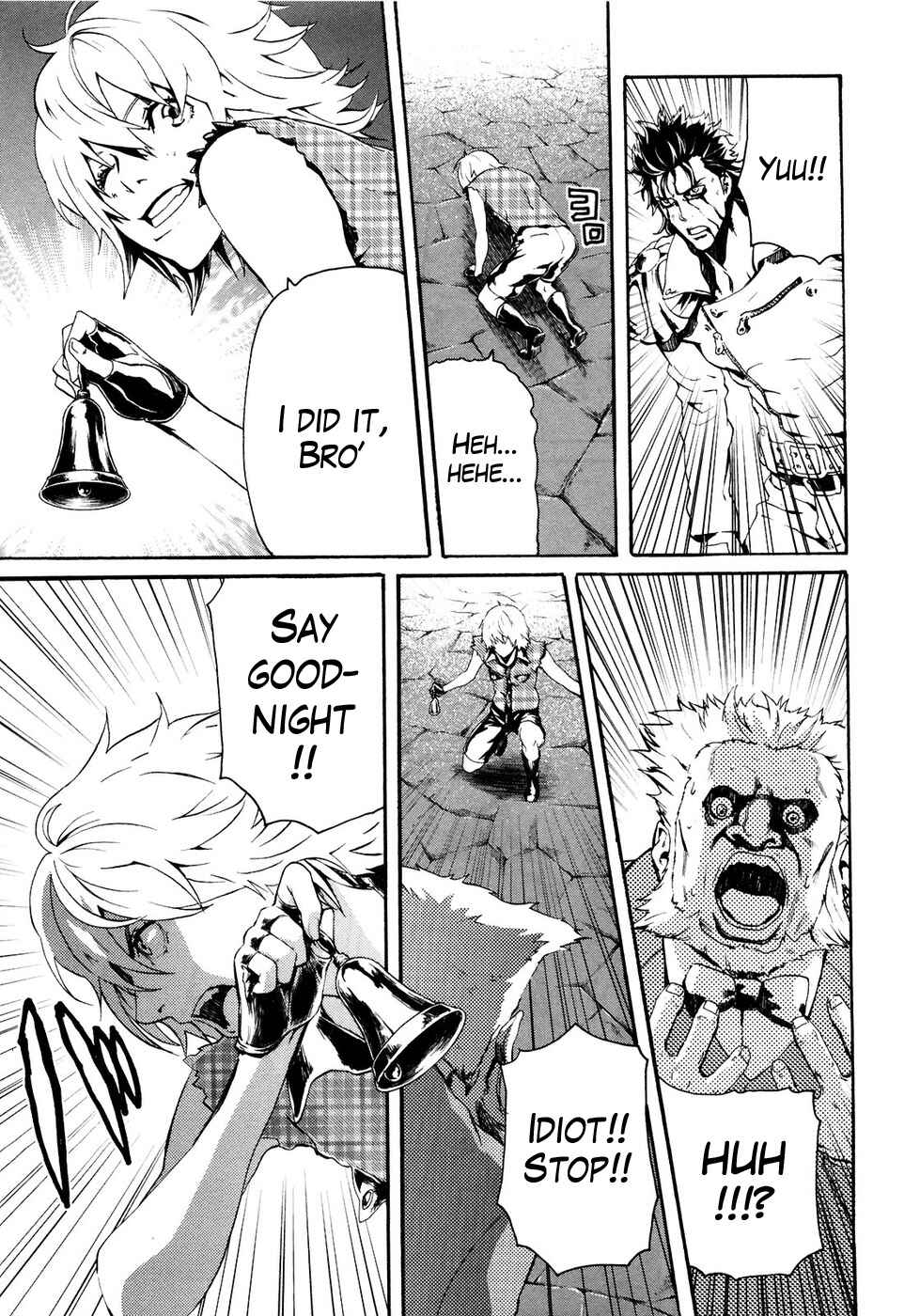 Page 13 Chapter 23 Black and Blue Hungry Wolf - Fist of the North Star: Rei Gaiden
