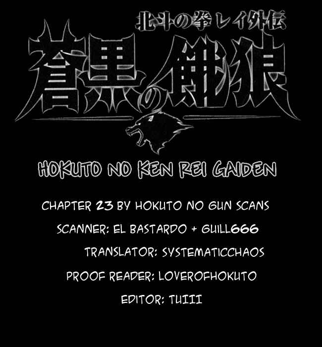 Page 18 Chapter 23 Black and Blue Hungry Wolf - Fist of the North Star: Rei Gaiden