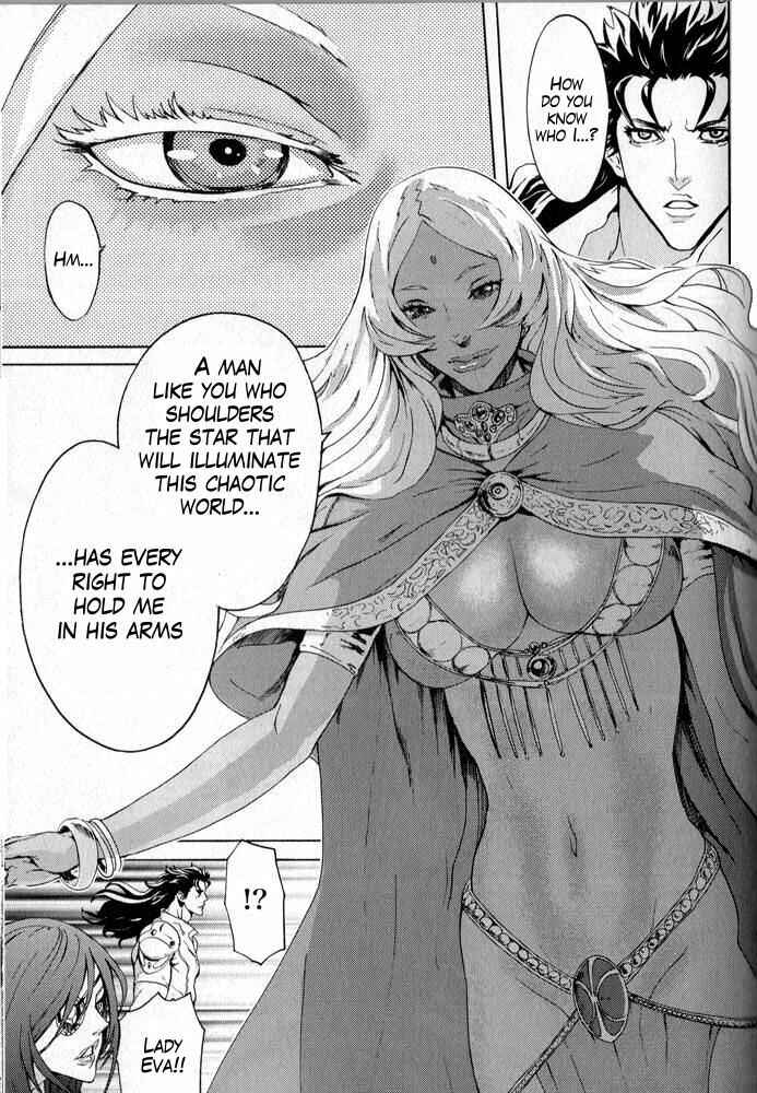 Page 12 Chapter 5 Black and Blue Hungry Wolf - Fist of the North Star: Rei Gaiden