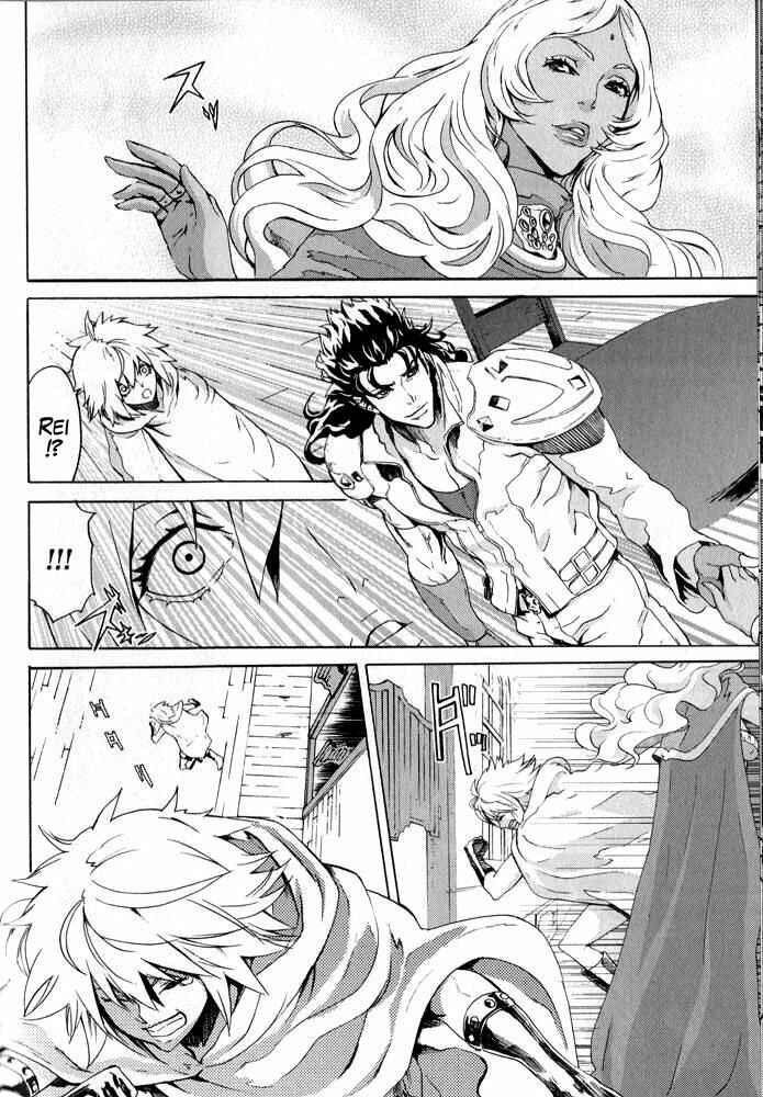 Page 13 Chapter 5 Black and Blue Hungry Wolf - Fist of the North Star: Rei Gaiden