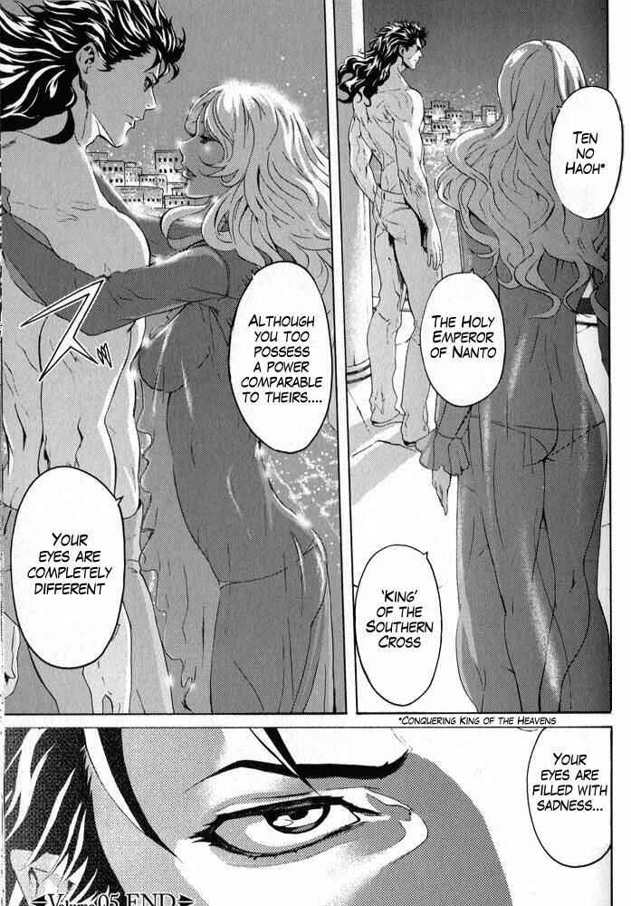Page 16 Chapter 5 Black and Blue Hungry Wolf - Fist of the North Star: Rei Gaiden