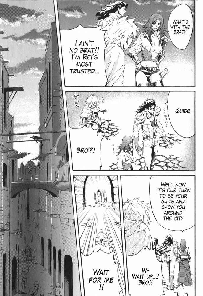 Page 3 Chapter 5 Black and Blue Hungry Wolf - Fist of the North Star: Rei Gaiden