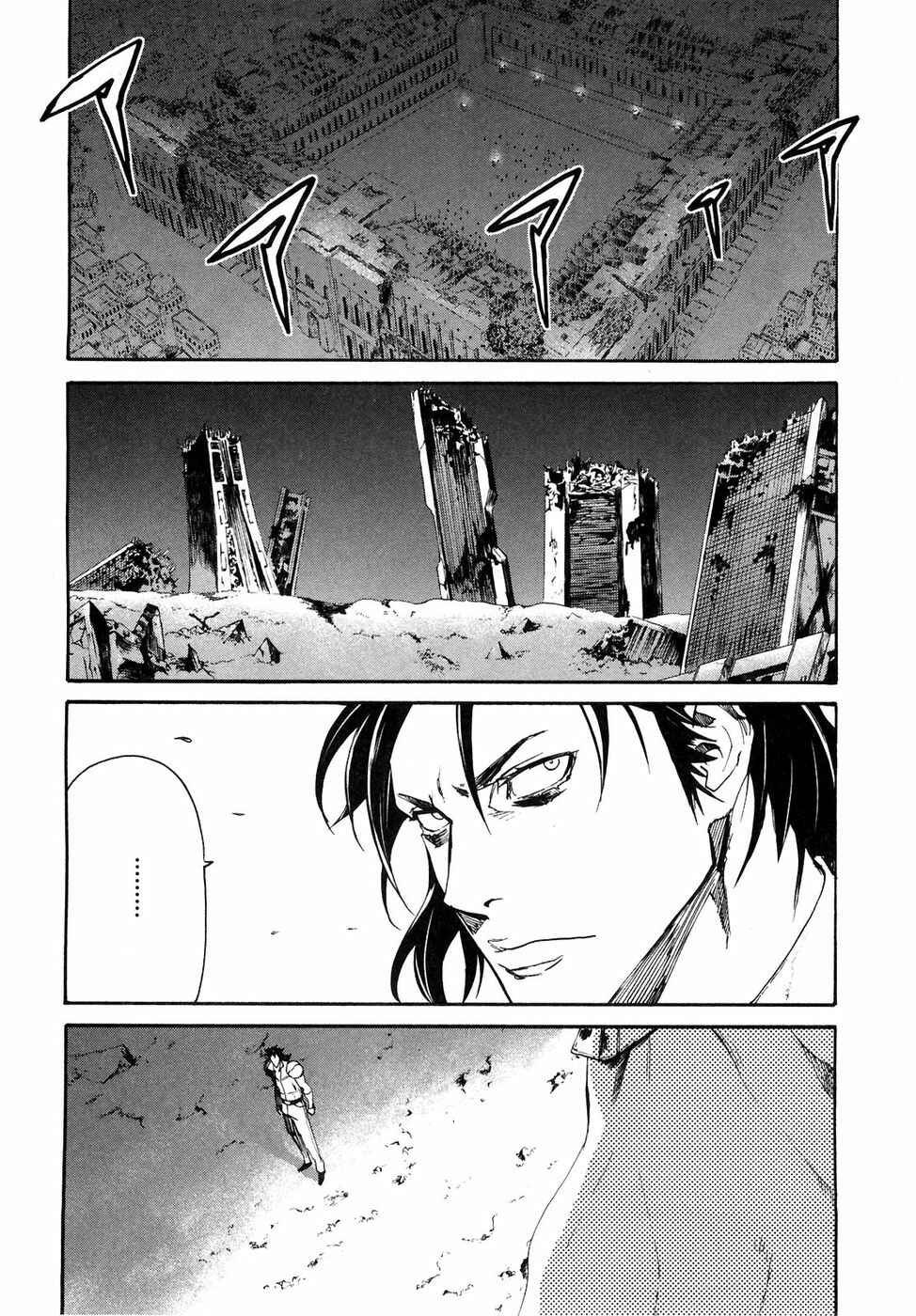 Page 16 Chapter 40 Black and Blue Hungry Wolf - Fist of the North Star: Rei Gaiden
