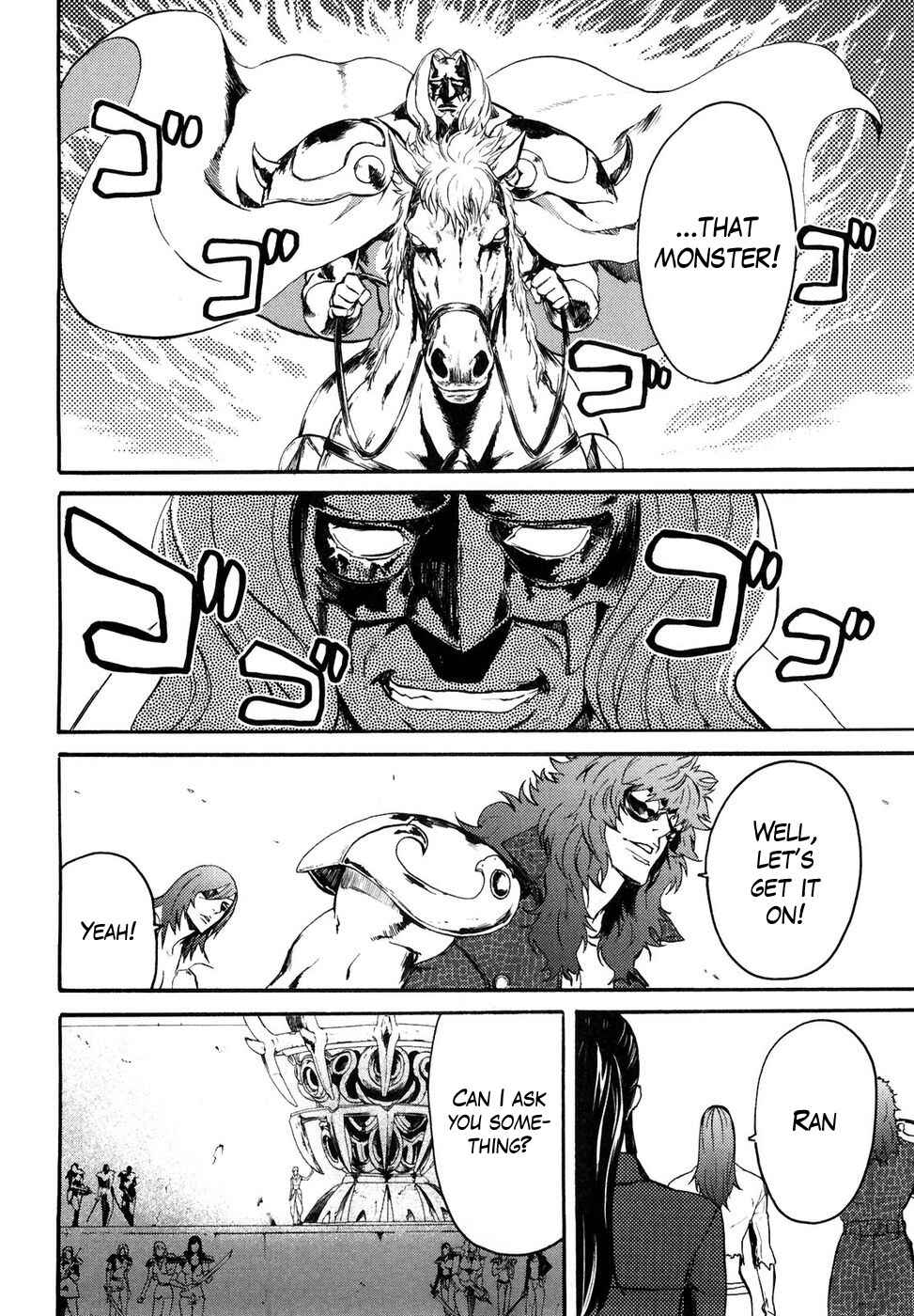 Page 8 Chapter 40 Black and Blue Hungry Wolf - Fist of the North Star: Rei Gaiden