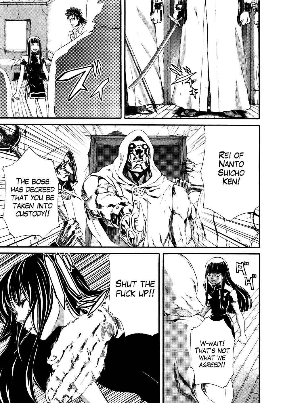 Page 12 Chapter 12 Black and Blue Hungry Wolf - Fist of the North Star: Rei Gaiden