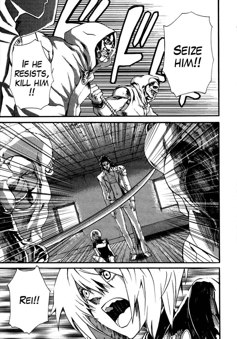 Page 14 Chapter 12 Black and Blue Hungry Wolf - Fist of the North Star: Rei Gaiden