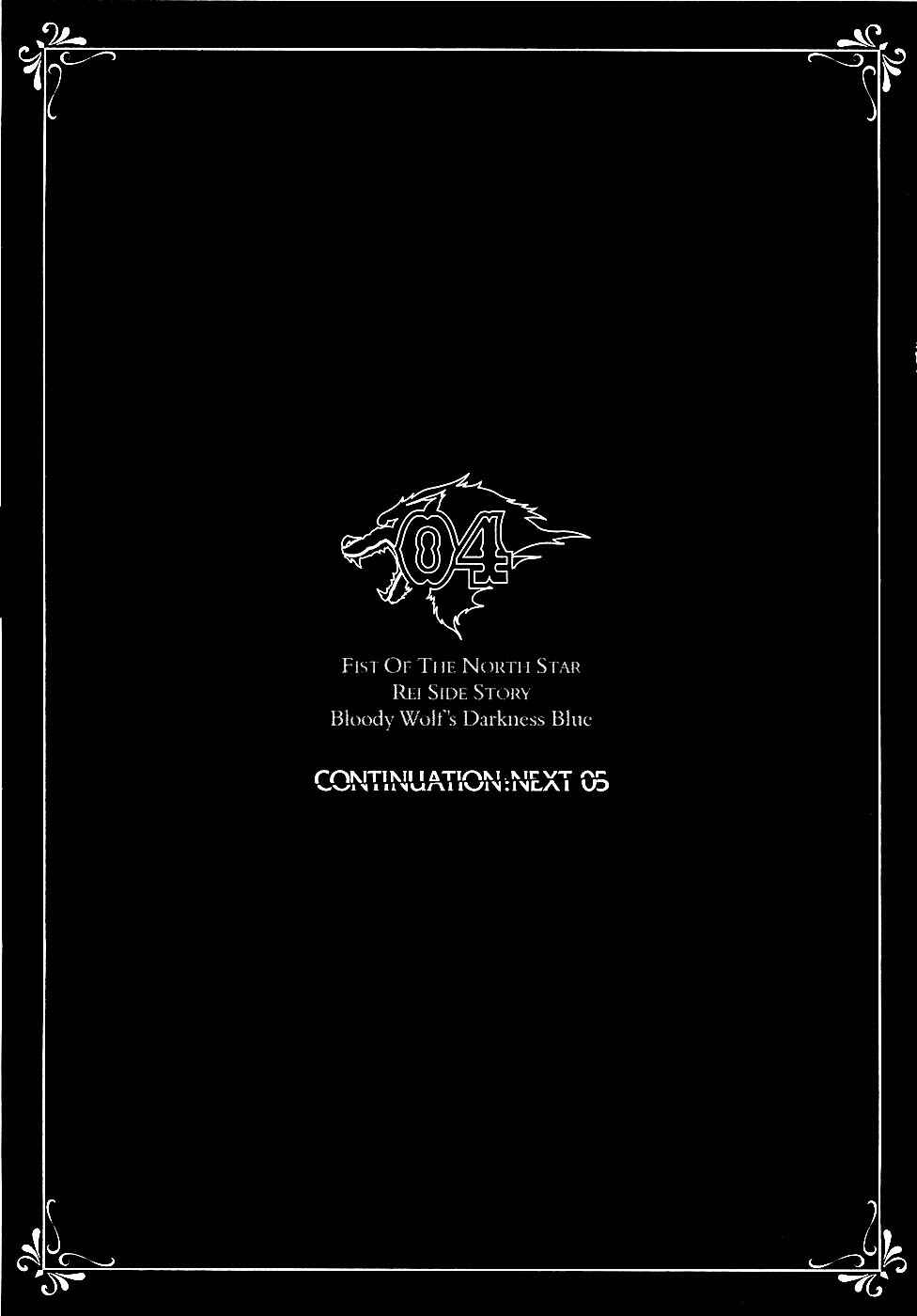 Page 18 Chapter 36 Black and Blue Hungry Wolf - Fist of the North Star: Rei Gaiden