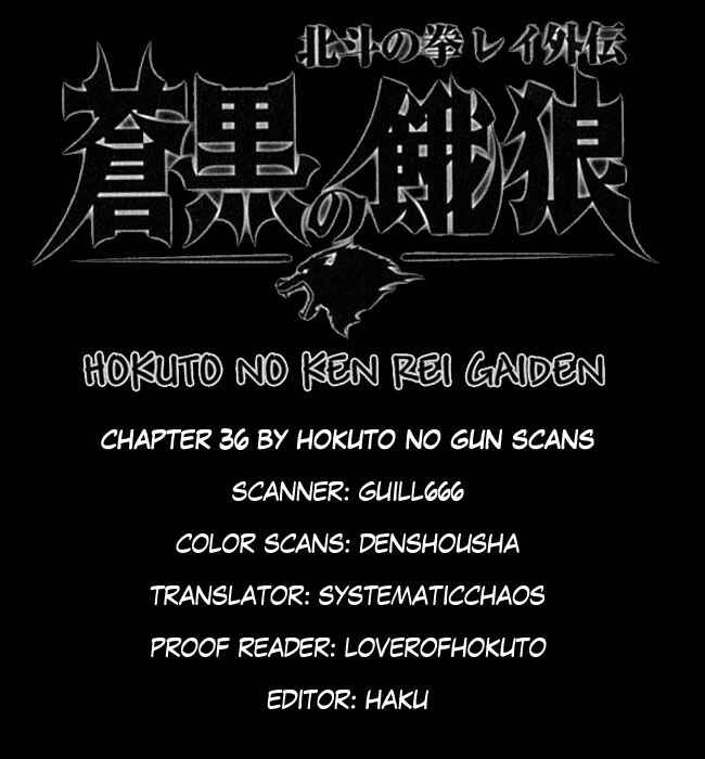 Page 23 Chapter 36 Black and Blue Hungry Wolf - Fist of the North Star: Rei Gaiden