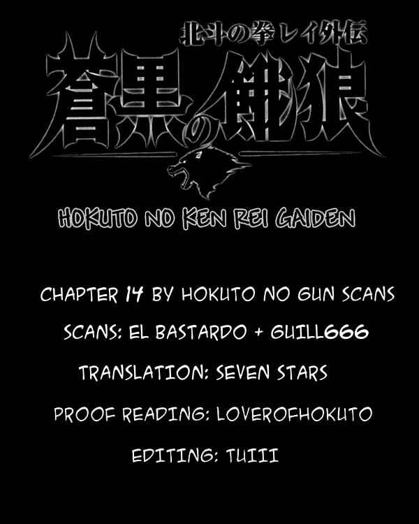 Page 16 Chapter 14 Black and Blue Hungry Wolf - Fist of the North Star: Rei Gaiden