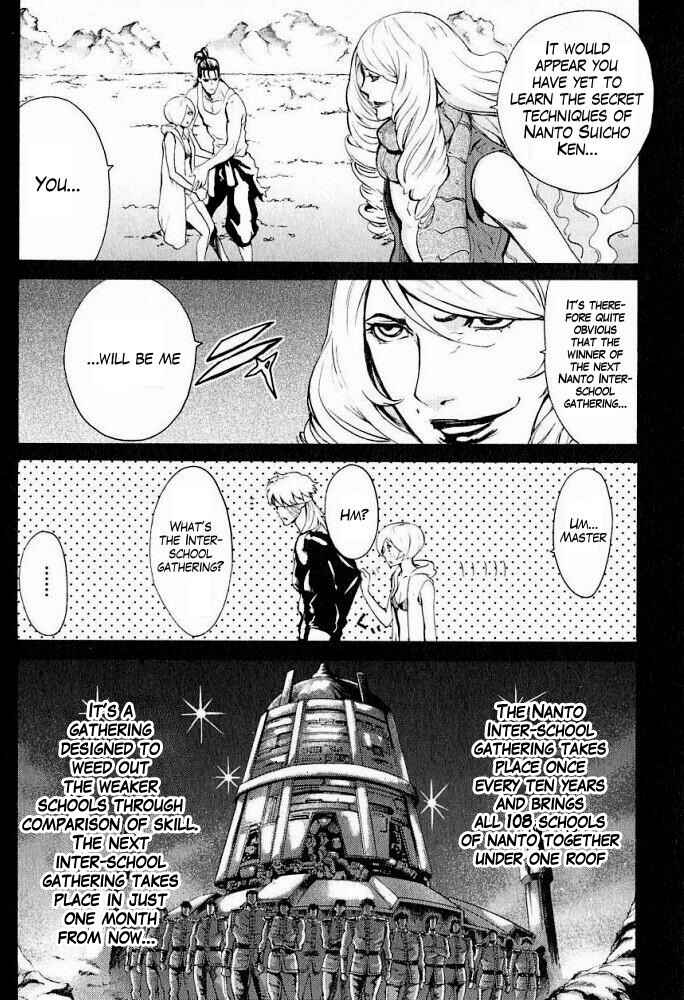 Page 10 Chapter 8 Black and Blue Hungry Wolf - Fist of the North Star: Rei Gaiden