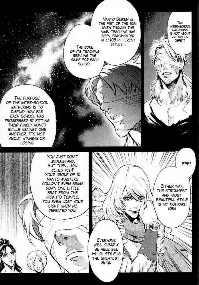 Page 11 Chapter 8 Black and Blue Hungry Wolf - Fist of the North Star: Rei Gaiden