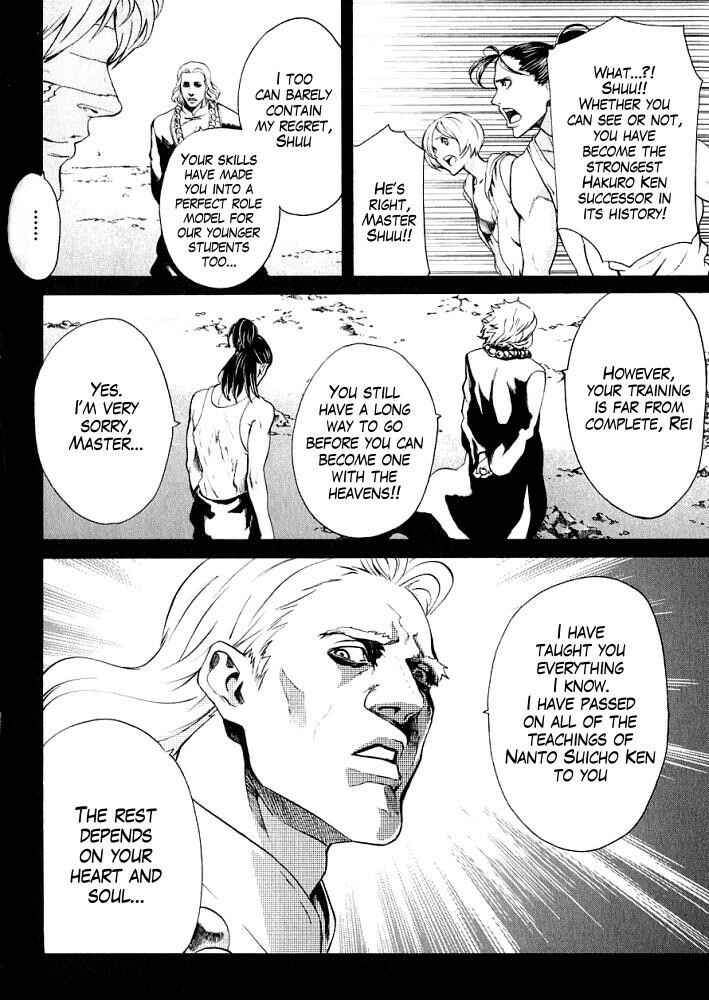 Page 17 Chapter 8 Black and Blue Hungry Wolf - Fist of the North Star: Rei Gaiden