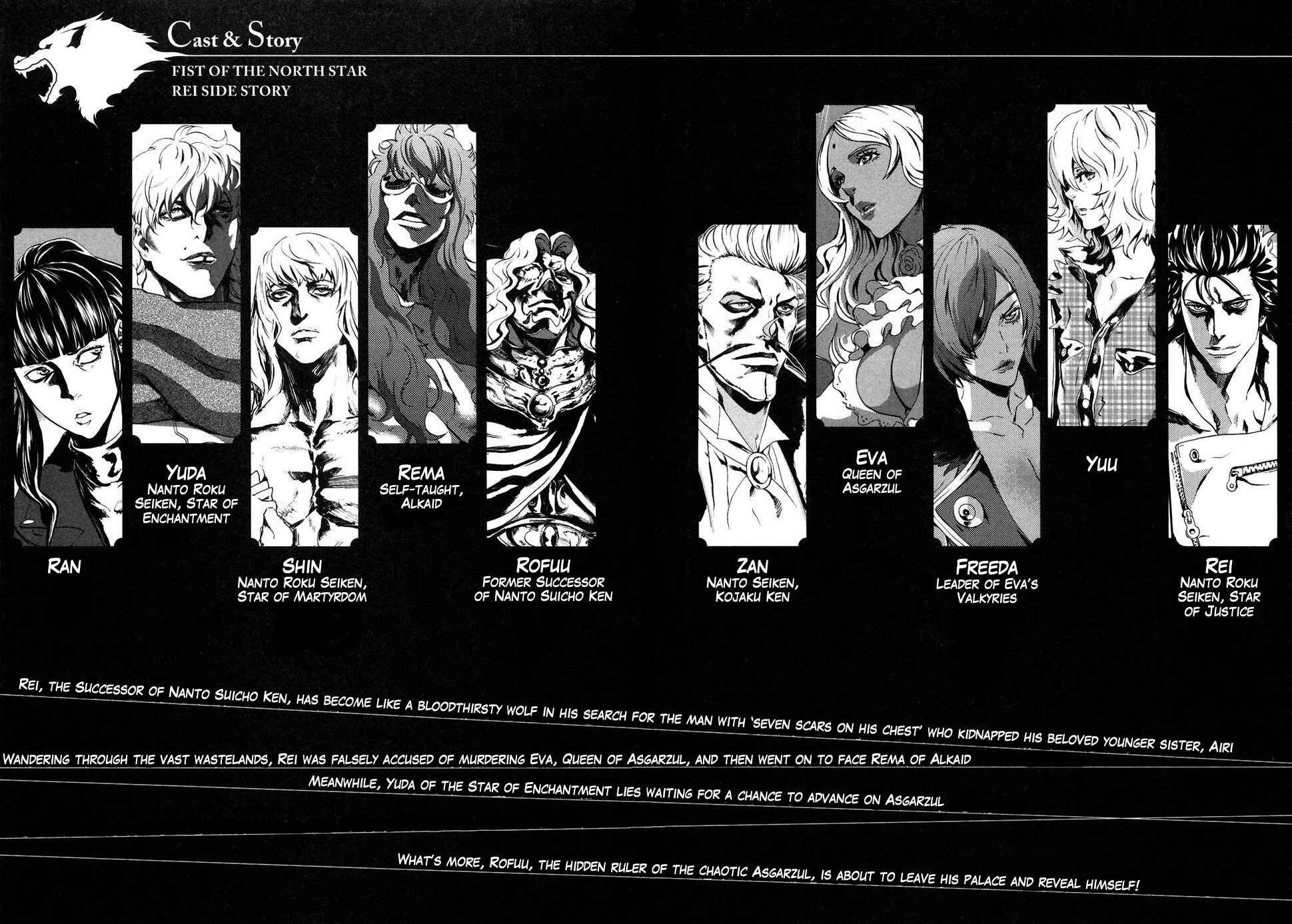 Page 5 Chapter 28 Black and Blue Hungry Wolf - Fist of the North Star: Rei Gaiden