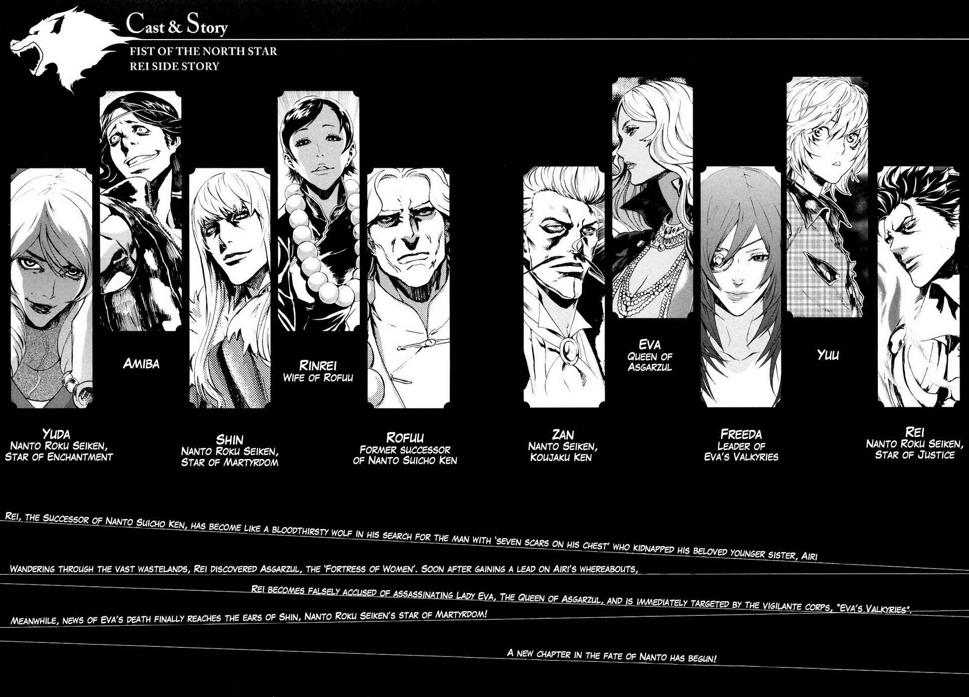 Page 5 Chapter 18 Black and Blue Hungry Wolf - Fist of the North Star: Rei Gaiden