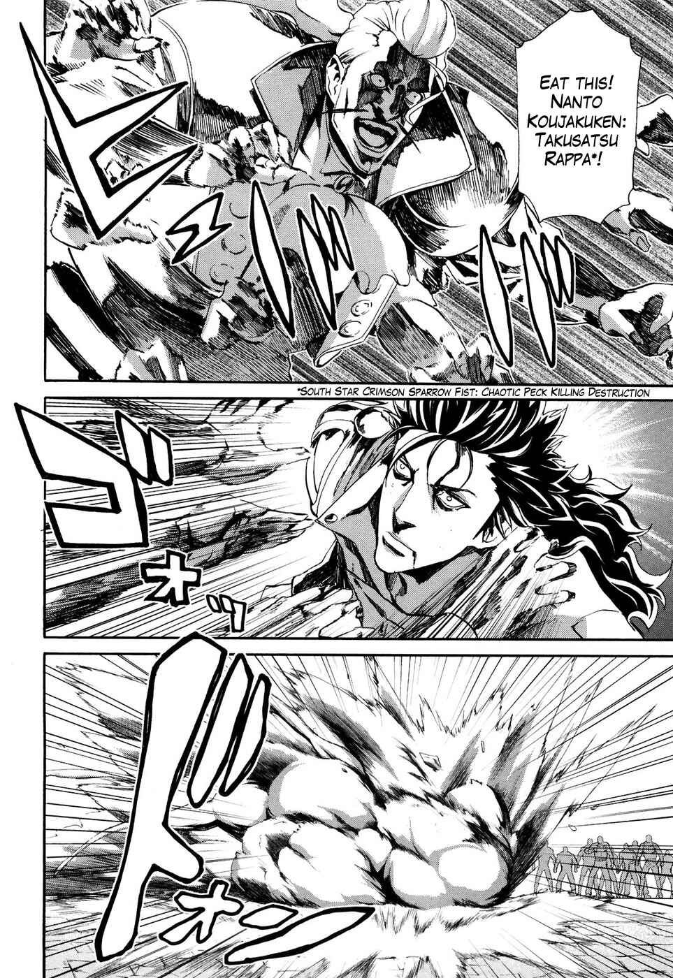 Page 4 Chapter 24 Black and Blue Hungry Wolf - Fist of the North Star: Rei Gaiden