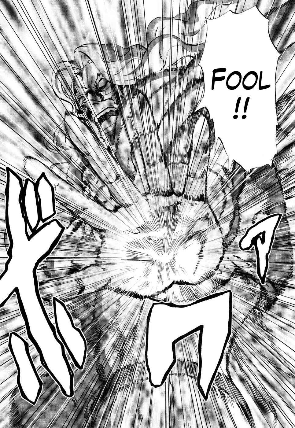 Page 15 Chapter 31 Black and Blue Hungry Wolf - Fist of the North Star: Rei Gaiden