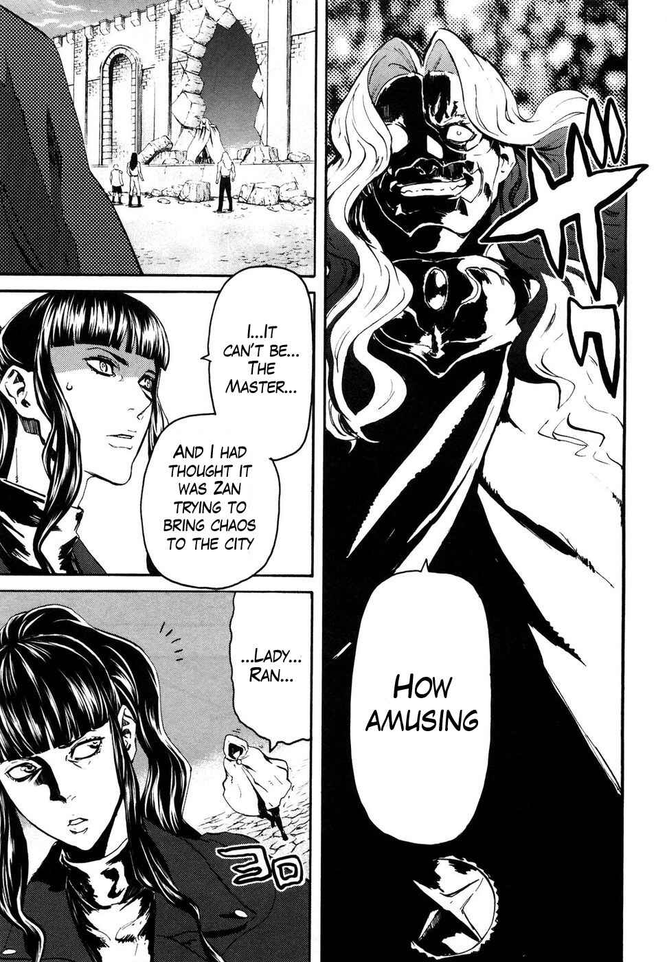 Page 5 Chapter 31 Black and Blue Hungry Wolf - Fist of the North Star: Rei Gaiden