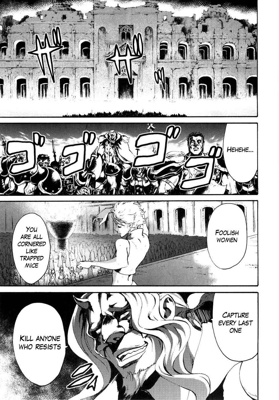 Page 17 Chapter 37 Black and Blue Hungry Wolf - Fist of the North Star: Rei Gaiden