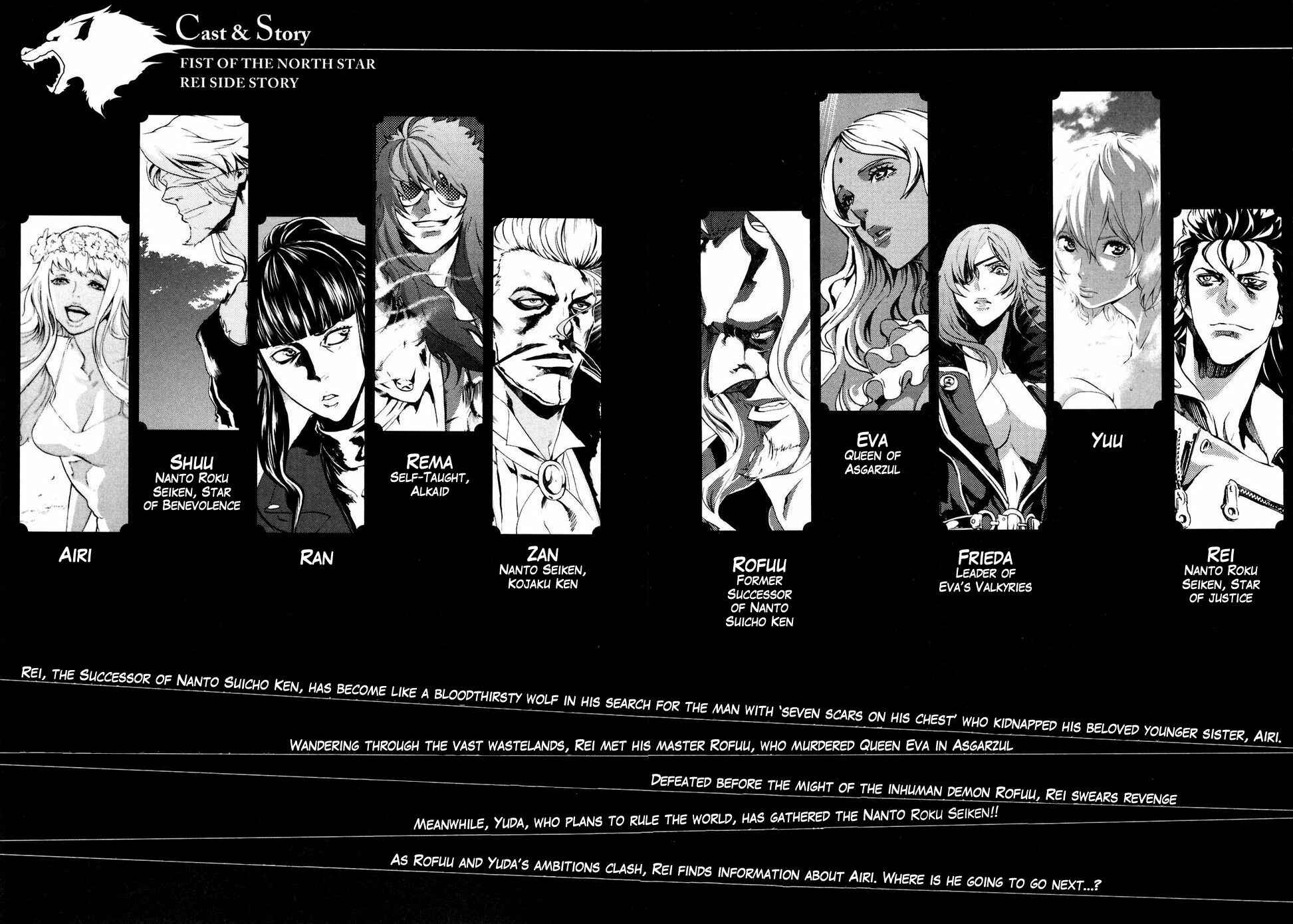 Page 5 Chapter 37 Black and Blue Hungry Wolf - Fist of the North Star: Rei Gaiden