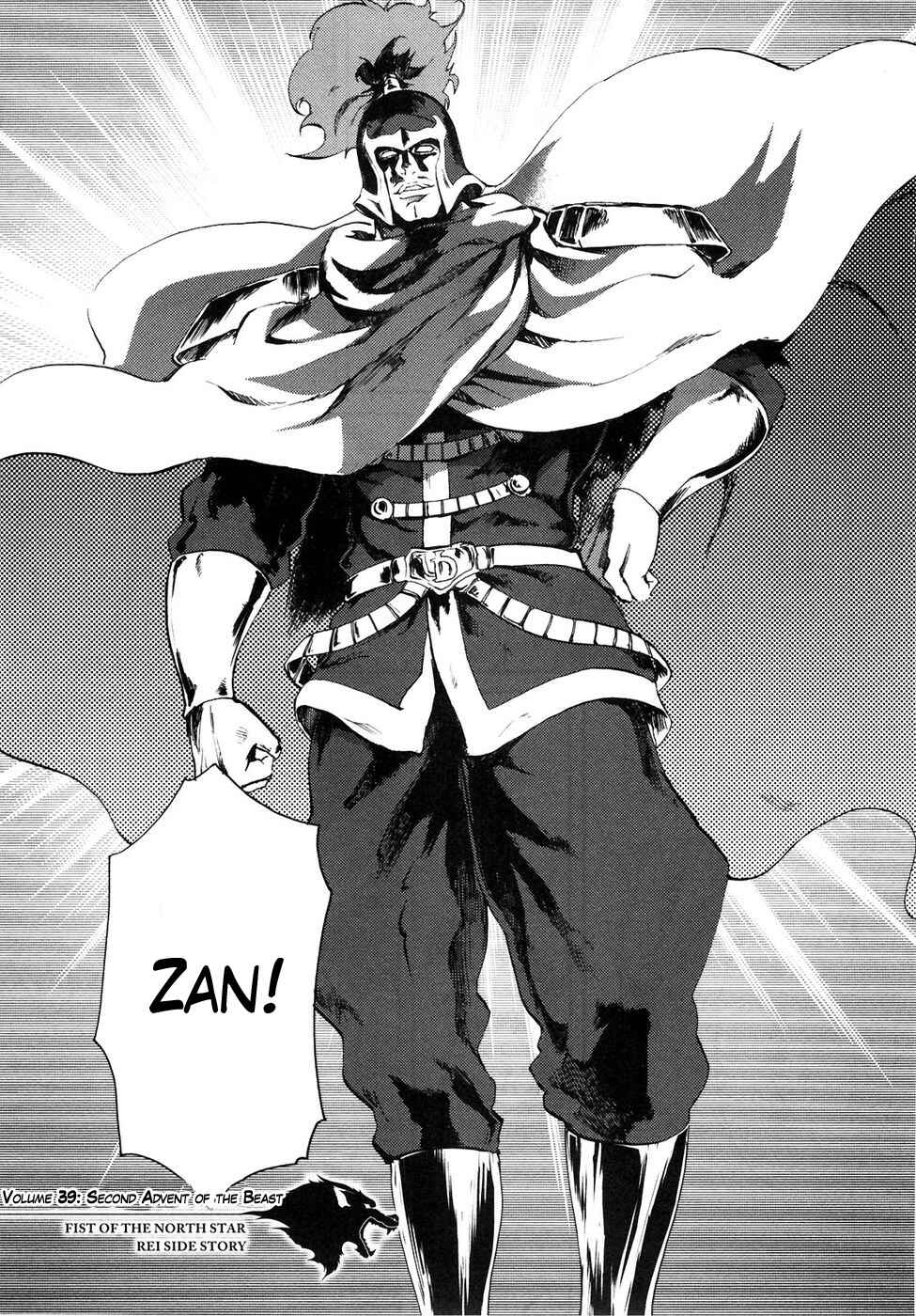 Page 1 Chapter 39 Black and Blue Hungry Wolf - Fist of the North Star: Rei Gaiden