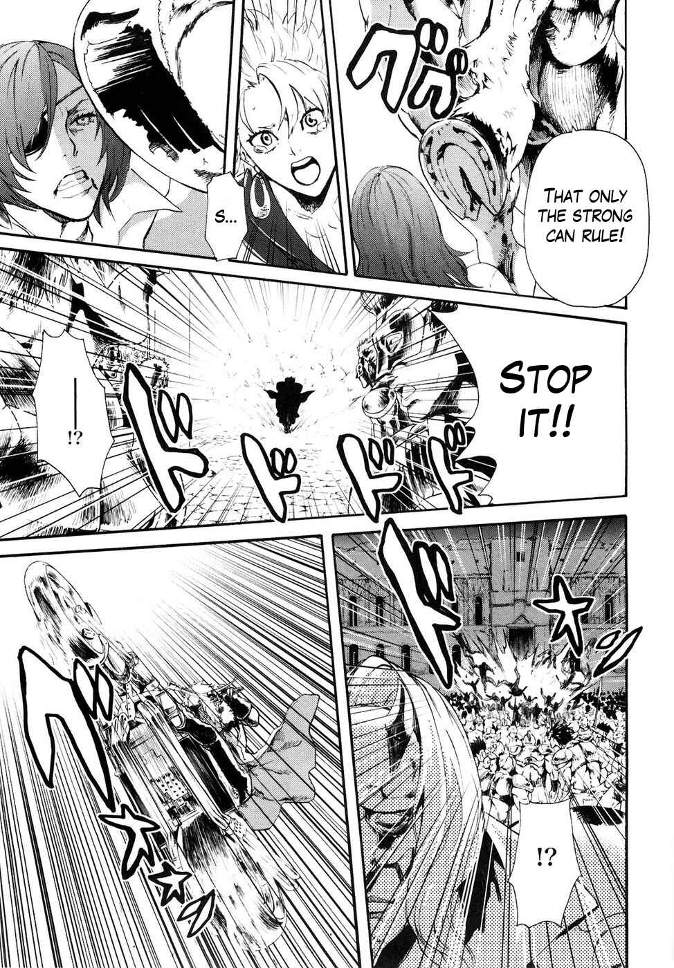 Page 13 Chapter 39 Black and Blue Hungry Wolf - Fist of the North Star: Rei Gaiden