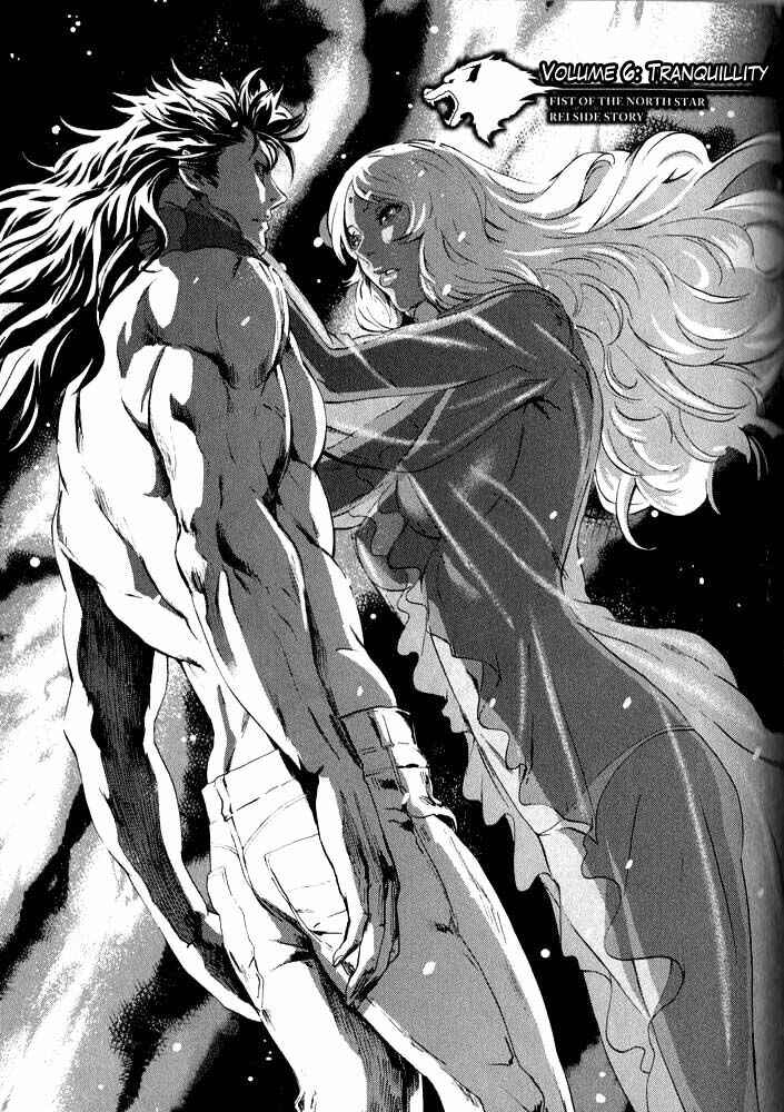 Page 1 Chapter 6 Black and Blue Hungry Wolf - Fist of the North Star: Rei Gaiden