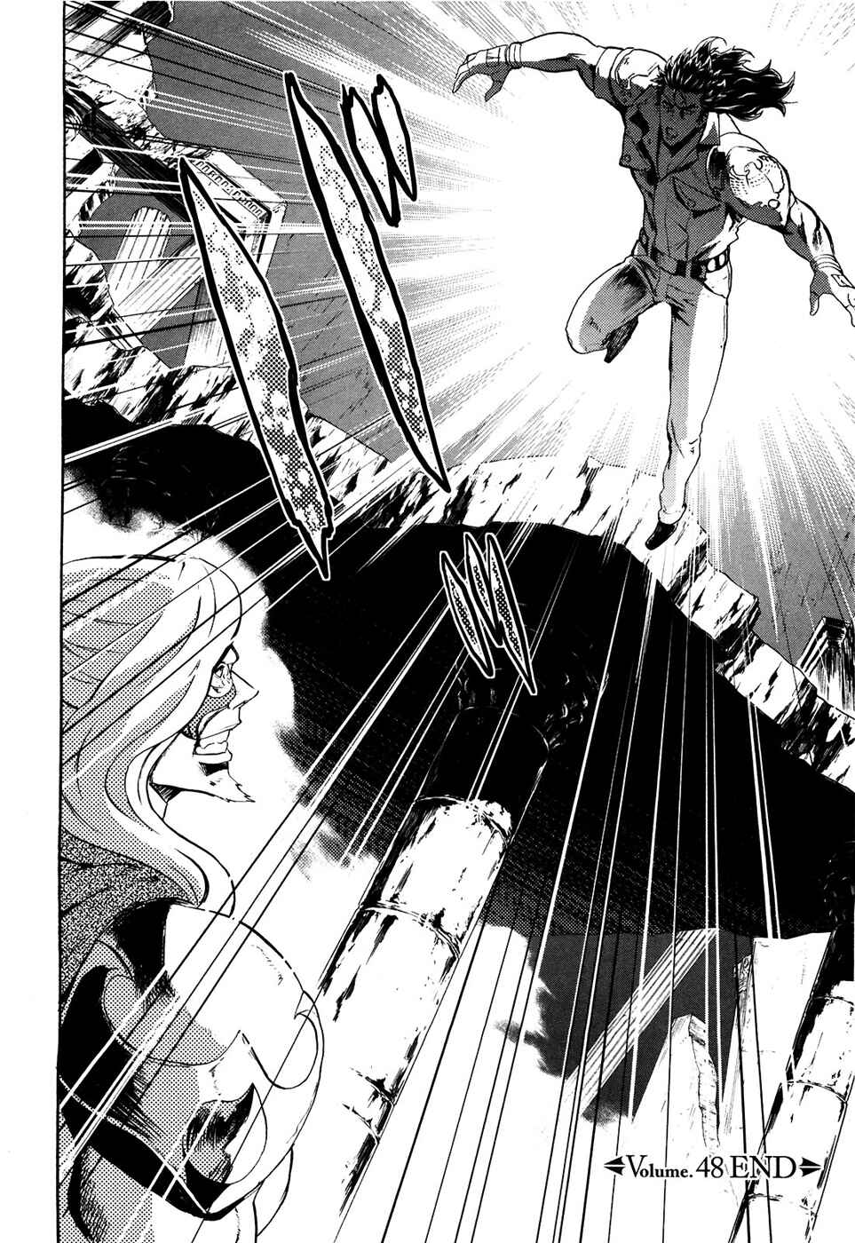 Page 15 Chapter 48 Black and Blue Hungry Wolf - Fist of the North Star: Rei Gaiden