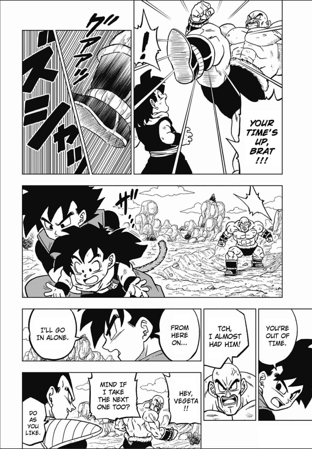 Page 17 Chapter Unknown_6e76 Dragon Ball Super Divers