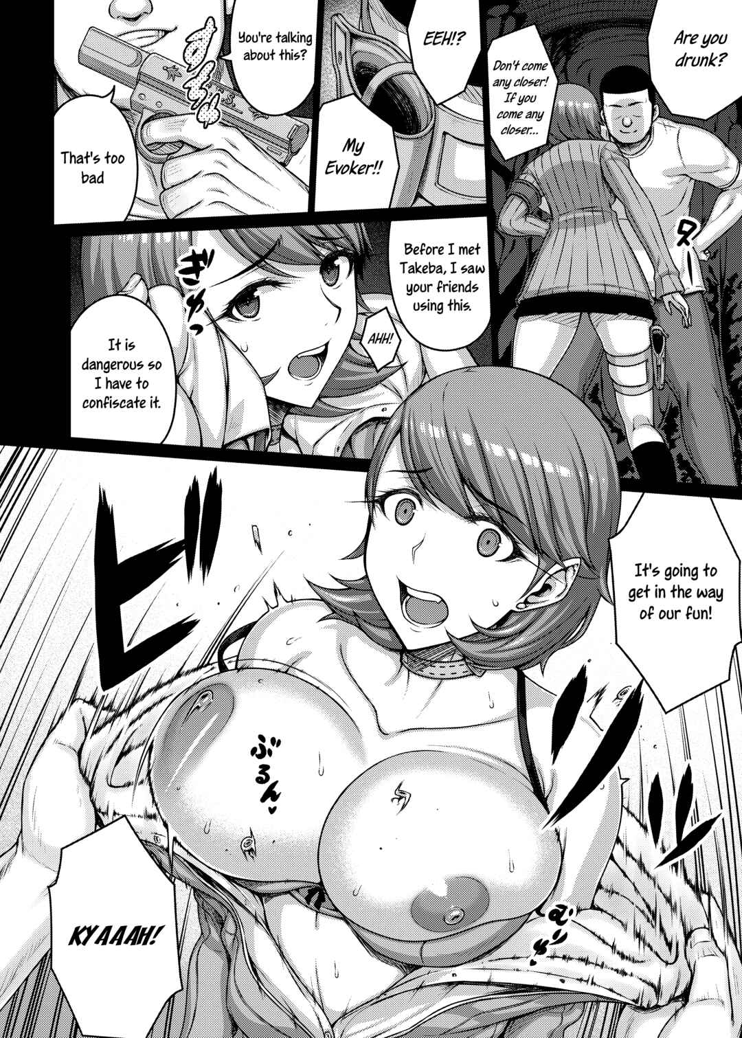Page 9 Chapter Unknown_a9fa Persona 3 - TITS FOR DAYS!! (Doujinshi)