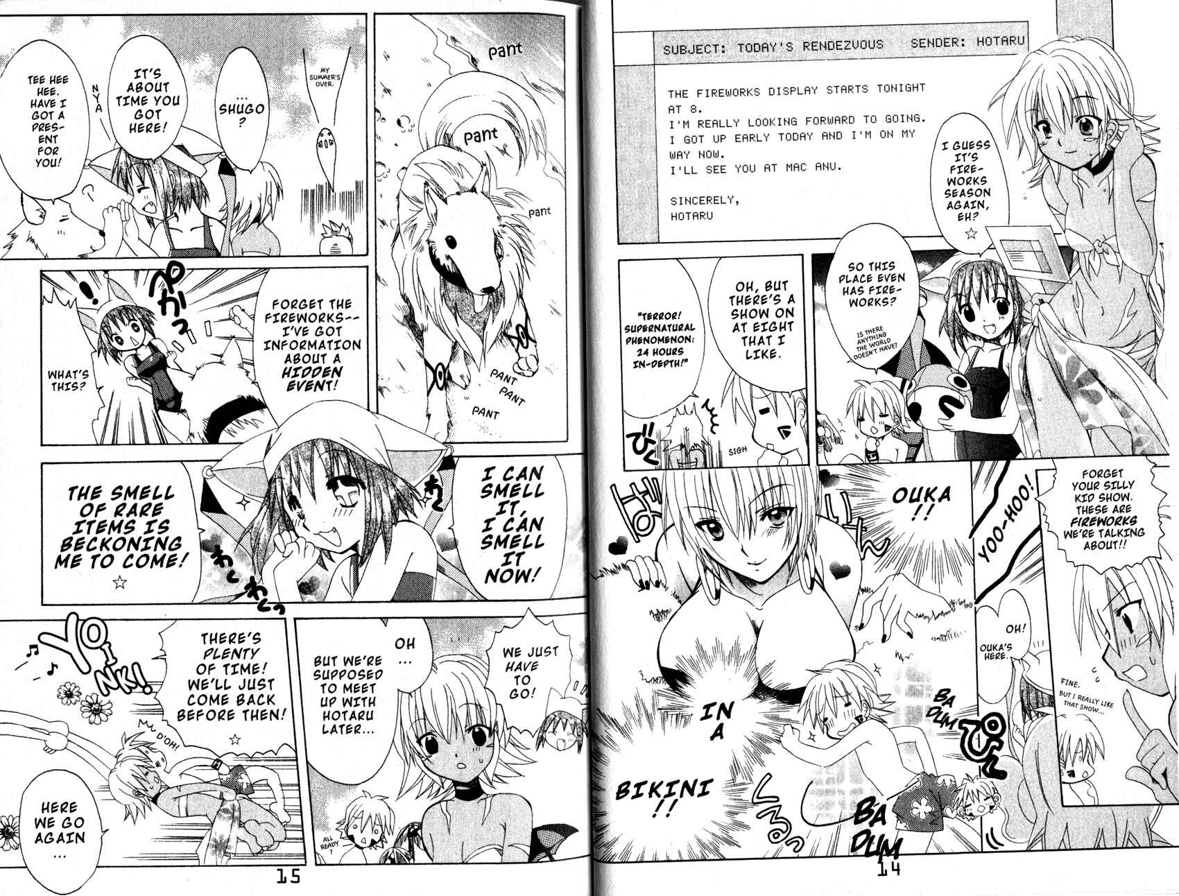 Page 9 Chapter 7 .hack//Legend of the Twilight