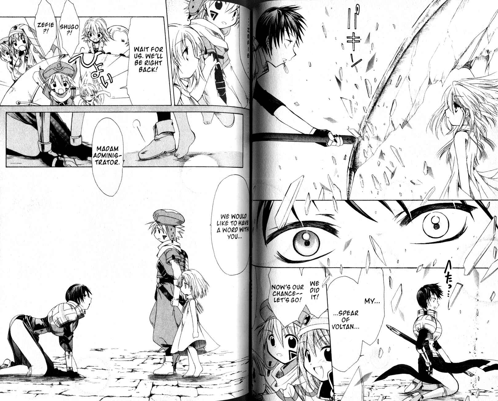 Page 13 Chapter 16 .hack//Legend of the Twilight