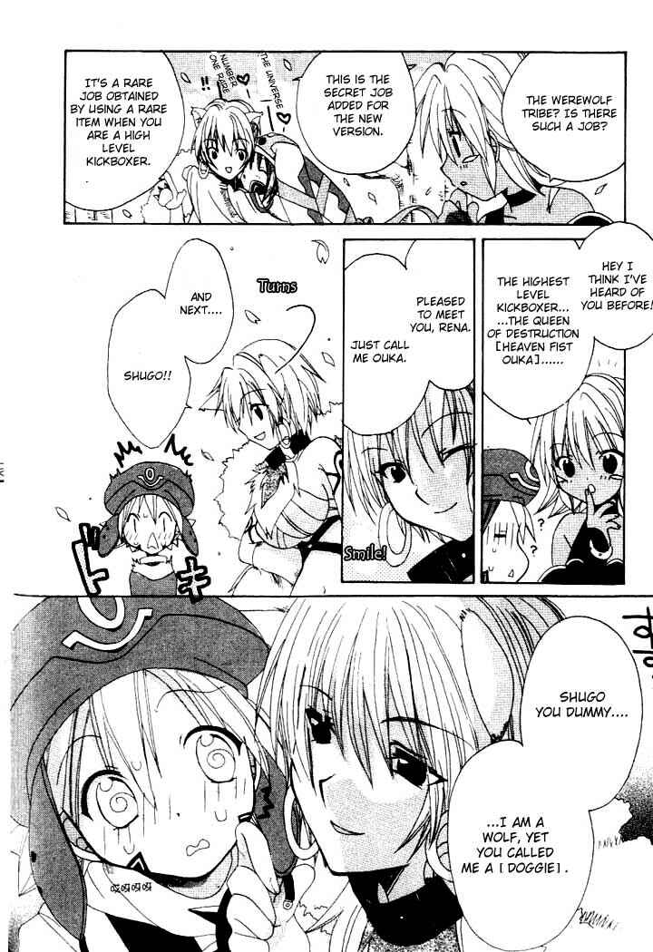 Page 23 Chapter 4 .hack//Legend of the Twilight