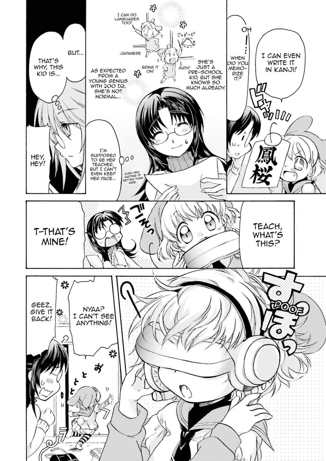 Page 6 Chapter 21.9 .hack//Legend of the Twilight