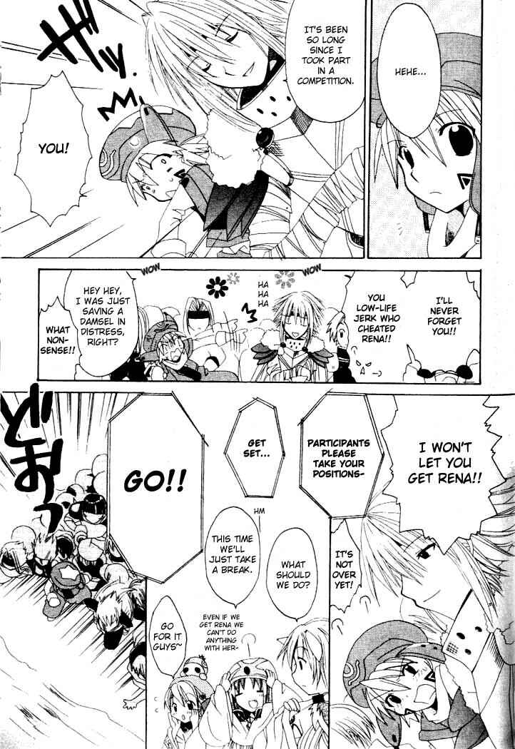Page 10 Chapter 6 .hack//Legend of the Twilight