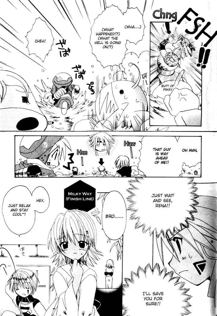 Page 14 Chapter 6 .hack//Legend of the Twilight