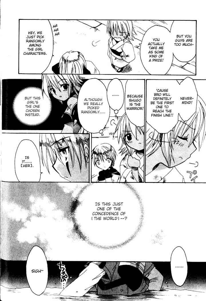Page 15 Chapter 6 .hack//Legend of the Twilight