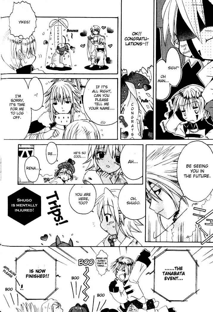 Page 23 Chapter 6 .hack//Legend of the Twilight