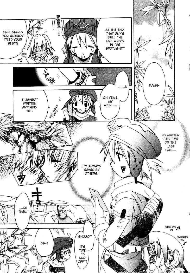 Page 24 Chapter 6 .hack//Legend of the Twilight